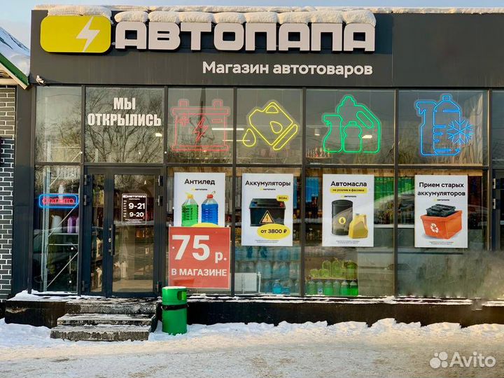 Аккумулятор Барс Азия 65Ah