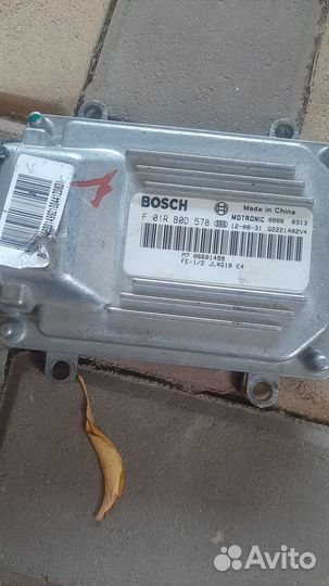 Эбу,блок управления двигателем Джили Эмгранд ес 7