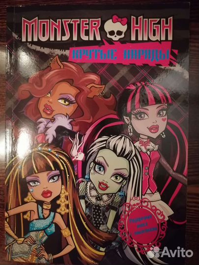 Новые журналы, раскраски, карточки