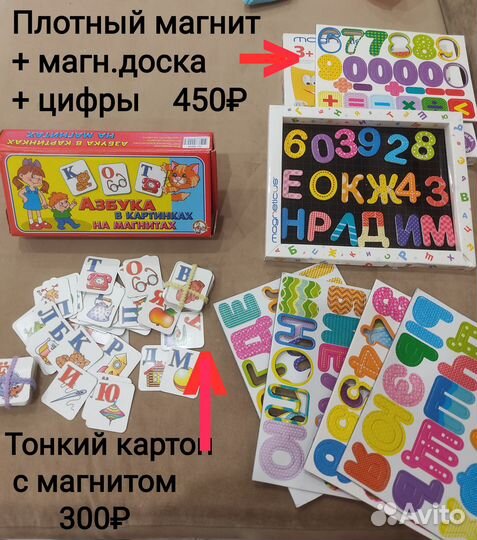 Игрушки, беговел-чемодан, самокат