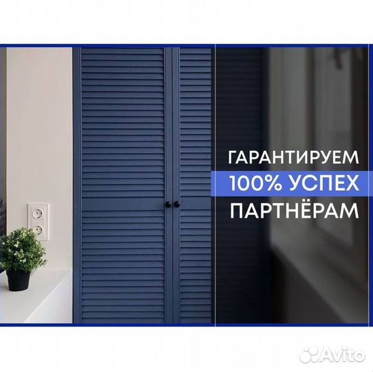 Готовый бизнес. Франшиза продажи мебели