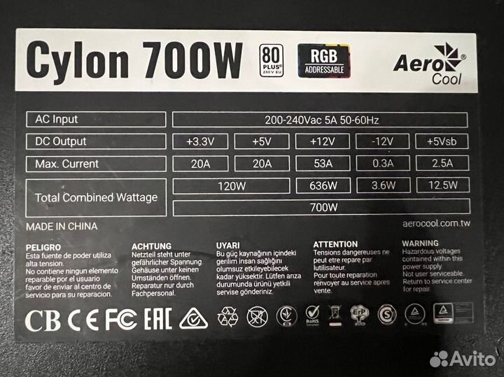 Блок питания для пк 700w