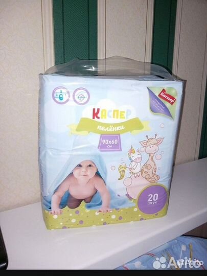 Пеленки одноразовые и прокладки урологические