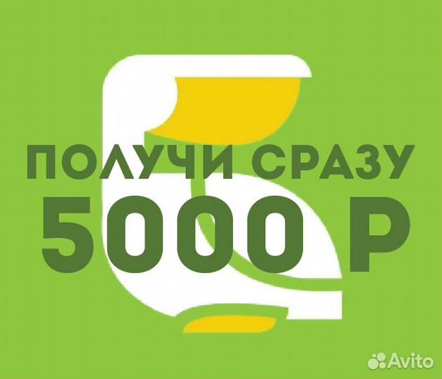 Продавец- кассир (ул. Высоковольтная 29)