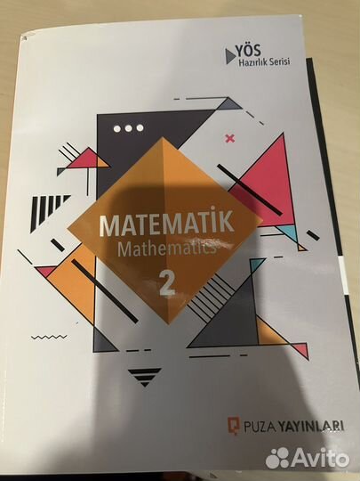 Книги по подготовке к Yos, Yös, Турция