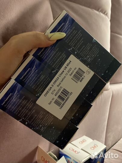 Имунная смесь косметика