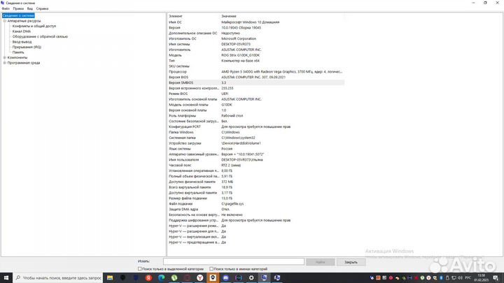 Игровой компьютер asus ROG Strix G10DK G10DK-A3400