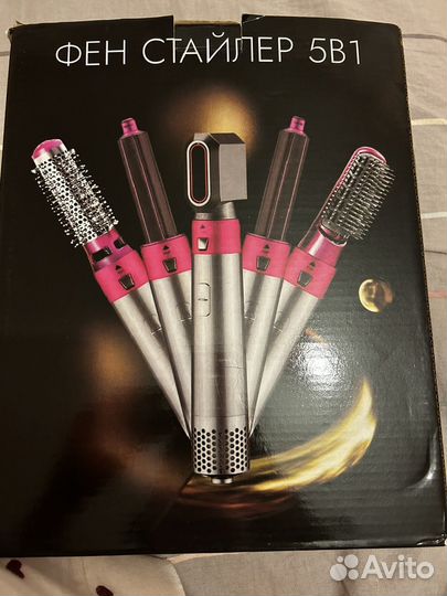 Фен стайлер 5 в 1