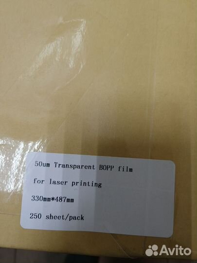 Пленка самоклеющаяся для цифровой печати