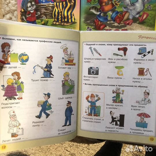 Книги и развивашки для малышей