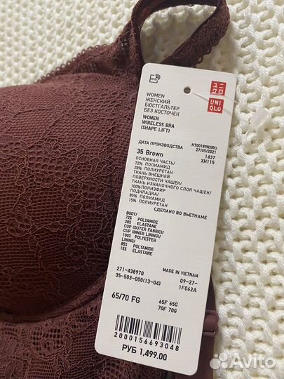 Бюстгальтер без косточек uniqlo 65-70 FG