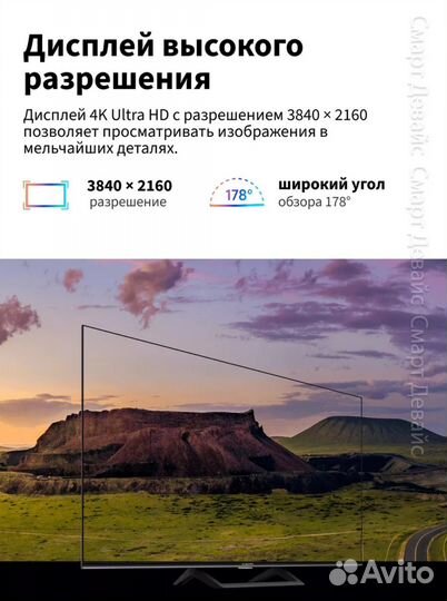 Телевизор Xiaomi Mi LED TV A2 43