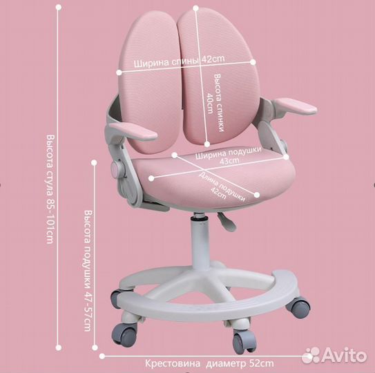 Детский стул кресло - Новое