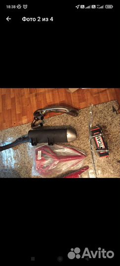 Запчасти на квадроцикл