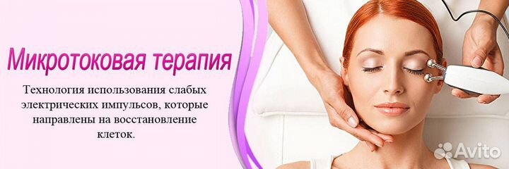 Красота и здоровье