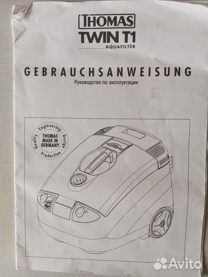 Пылесос Thomas Twin Т 1