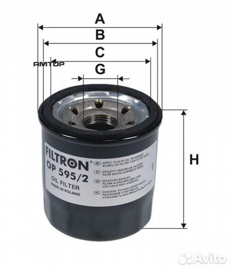 Filtron OP595/2 Фильтр масляный OP595/2