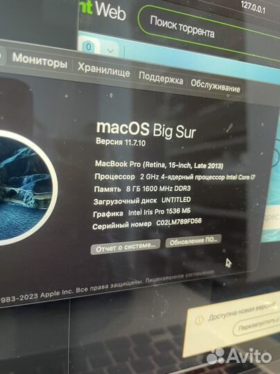 Apple MacBook Pro 15 2013