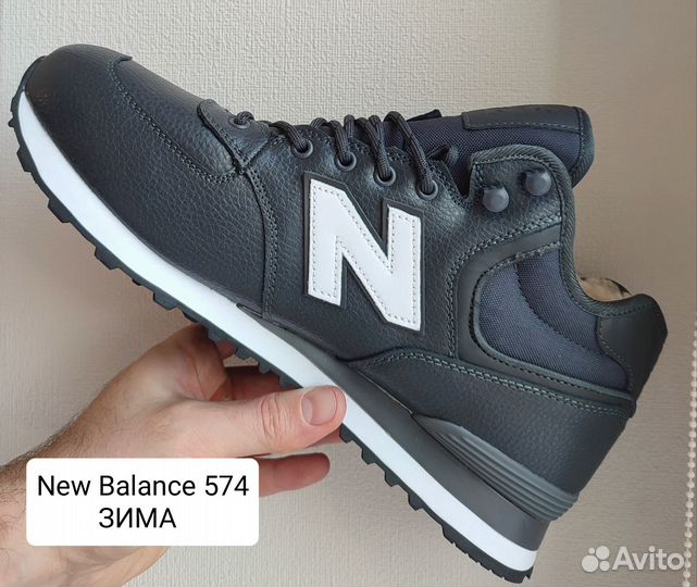 Кроссовки New balance