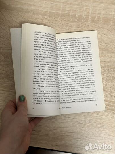 Заводной апельсин