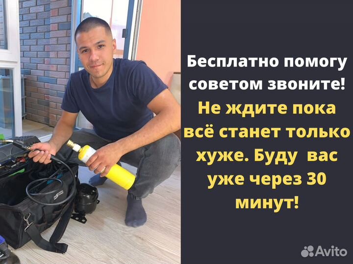 Ремонт стиральных машин холодильников