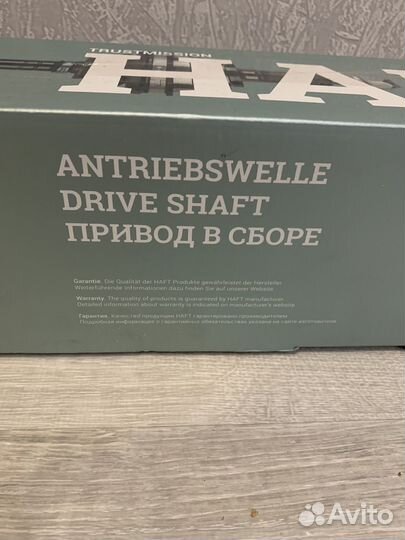 Привод правый Kia Spectra