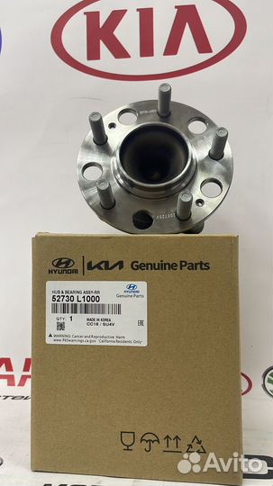 Ступица задняя Hyundai Sonata 2019-2023