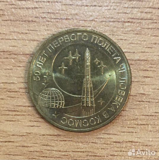 Монеты гвс