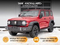 Новый Tank 300 2.0 AT, 2024, цена от 3 699 000 руб.