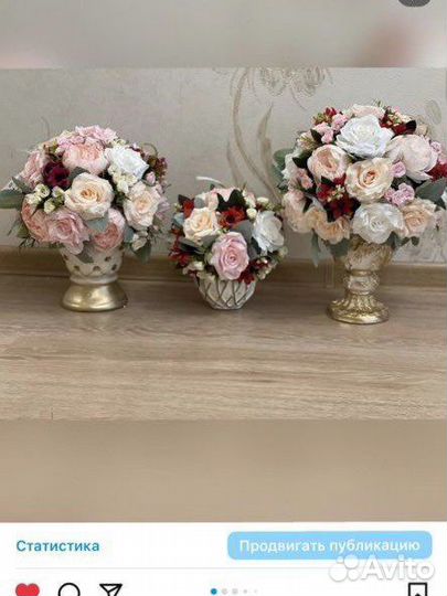 Букет с искусственными цветами