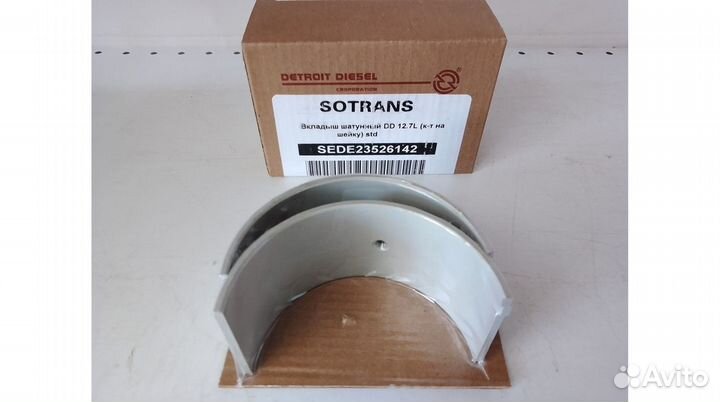 Вкладыш шатунный DD 12.7L OEM качество (к-т на шейку) std