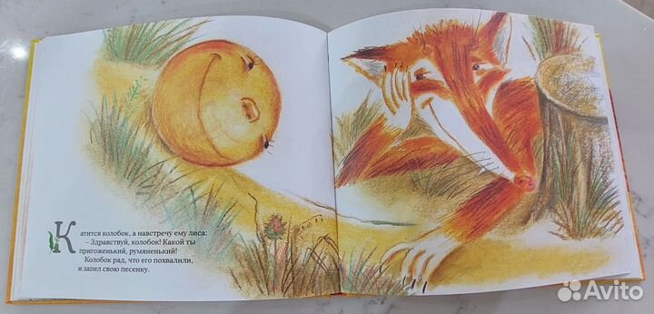 Детские книги для малышей пакетом