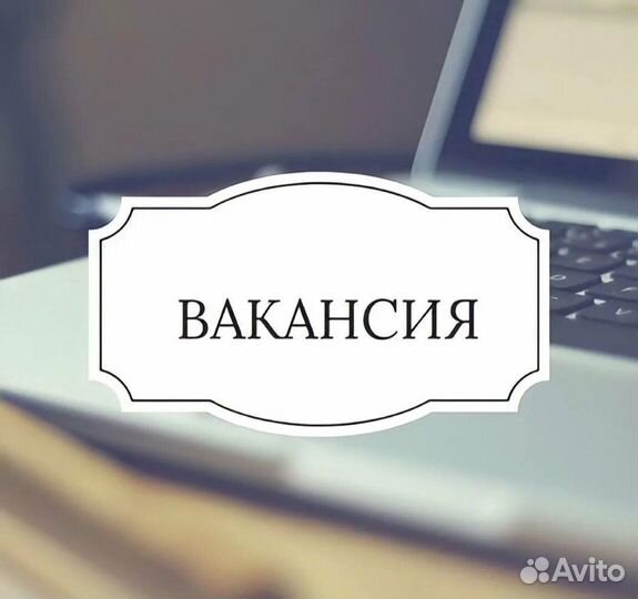 Агент по недвижимости