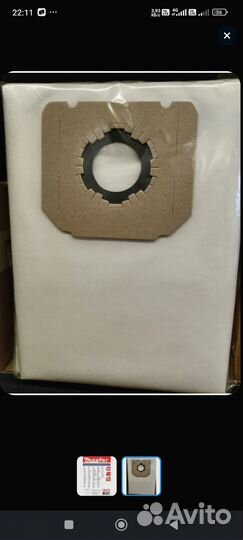 Мешки для пылесоса универсальные