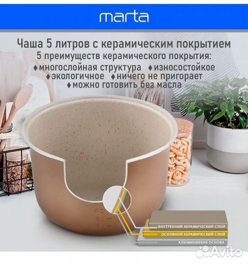 Мультиварка новая