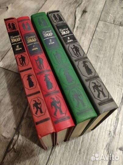 Густав Эмар (т.1, 2, 3, 6)