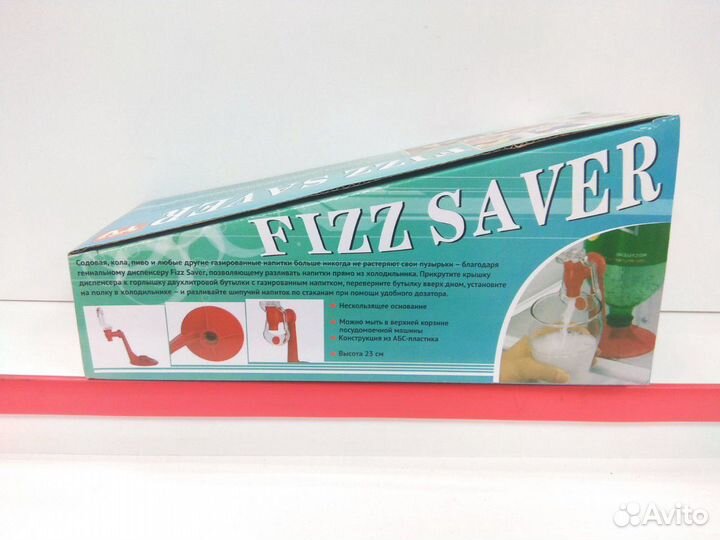 Диспенсер для напитков Fizz Saver