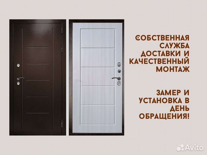 Входная дверь Арма лк-10