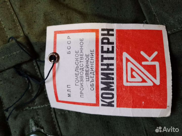 Ватные штаны СССР