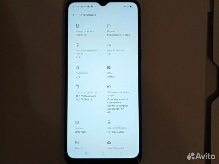 realme C3, 3/64 ГБ