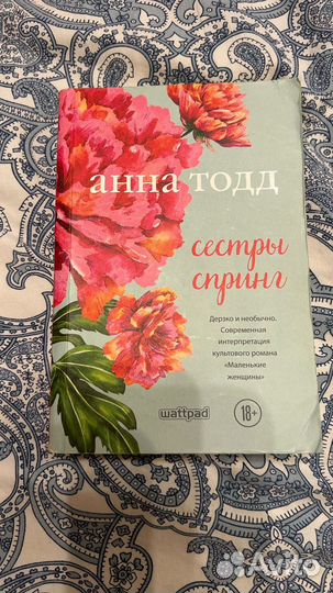 Книги зарубежная классика