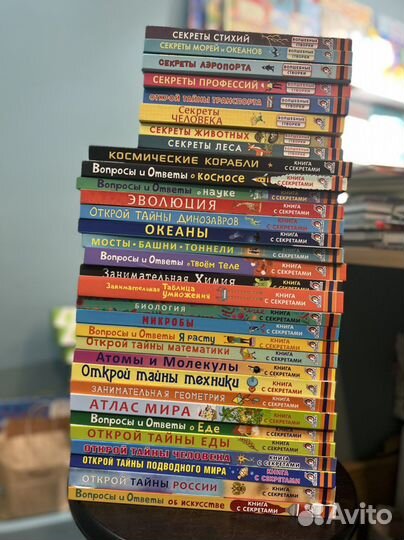 Книги с окошками Робинс, новые книга с секретами