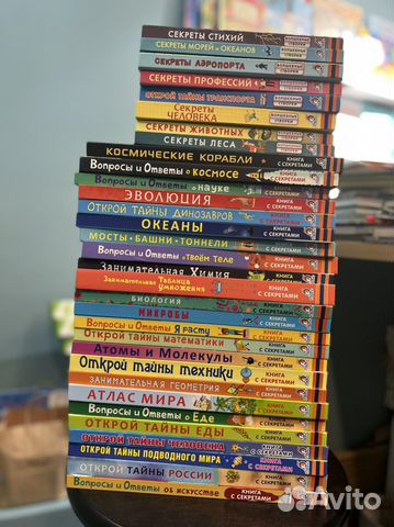 Книги с окошками Робинс, новые книга с секретами