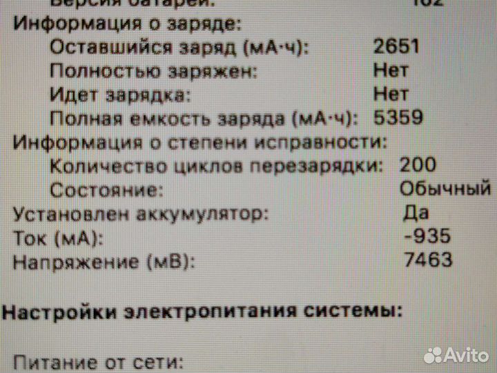 Apple MacBook Air 13 2011
