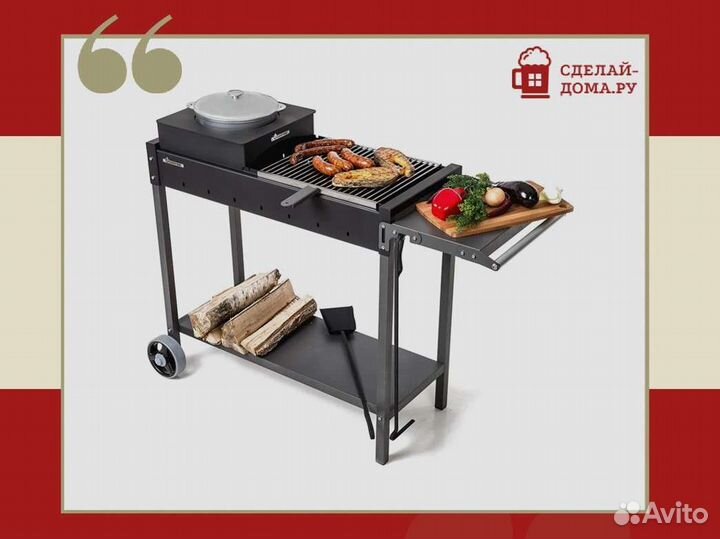 Мангал Gratar ман 302