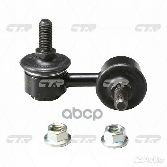 Clho-34 Стойка стабилизатора перед прав C