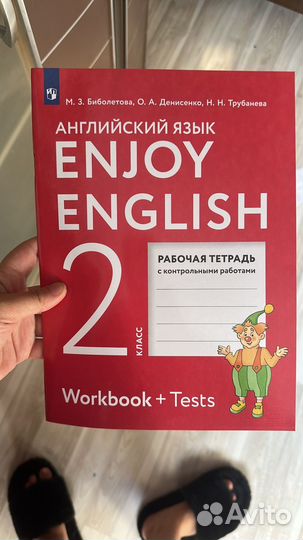 Тетрадь по английскому языку