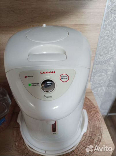 Термопот на запчасти