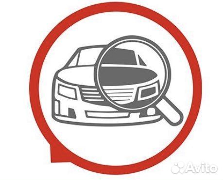 Автоподбор Смоленск. Выездная диагностика