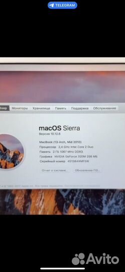 Apple MacBook Air 13